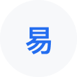 固始网易企业邮箱