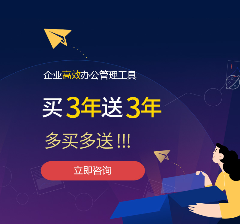固始网易企业邮箱